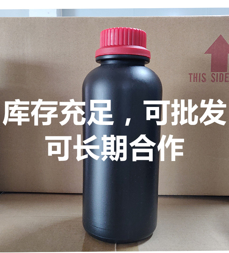 韩国it国产uv墨水理光G5喷头专用uv墨水uv数码平板打印机油墨