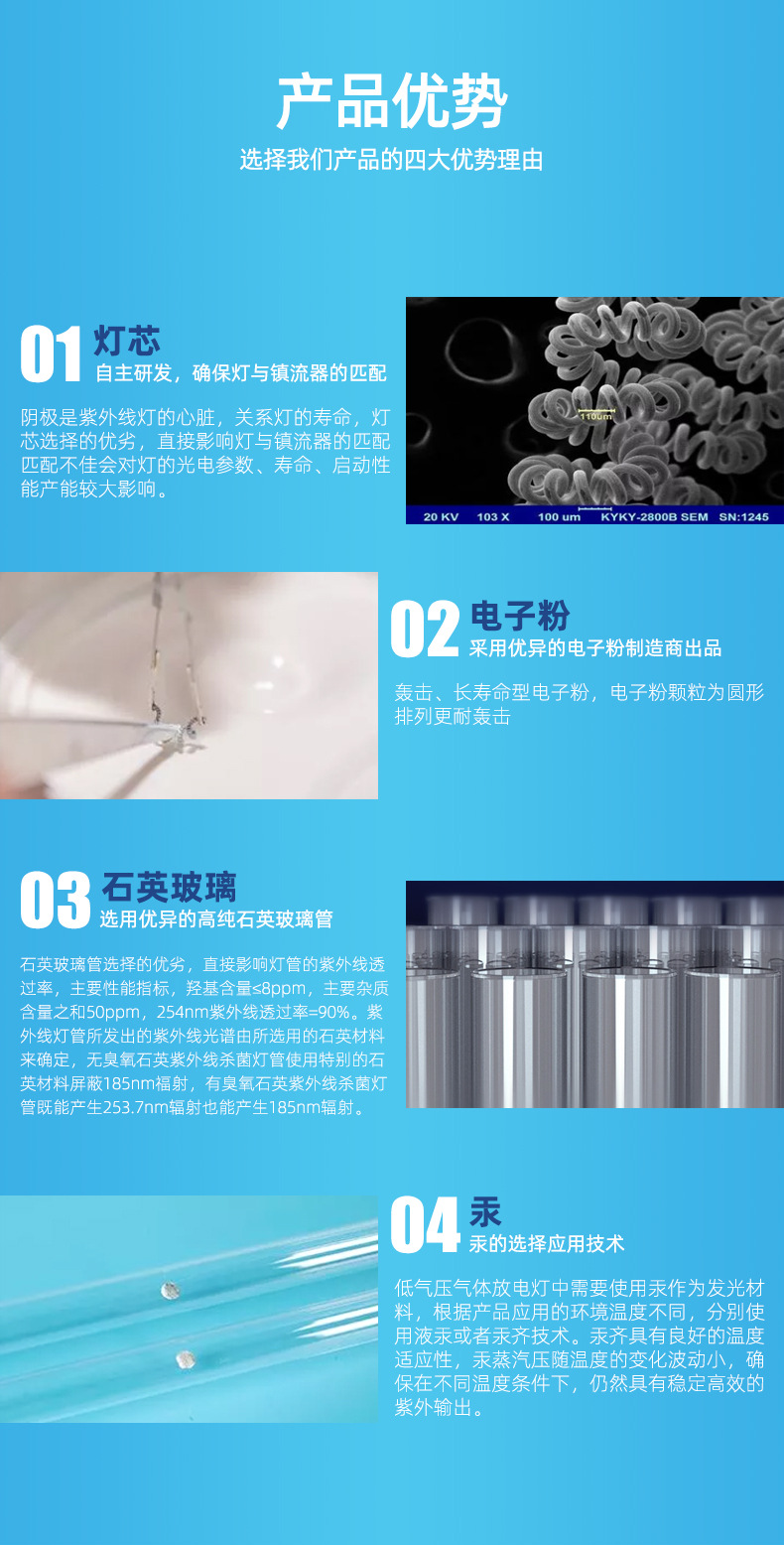 台式杀菌灯_冷阴极紫外线灯管杀菌消毒UV灯管消毒棒灯管无臭氧U型消毒灯UV灯