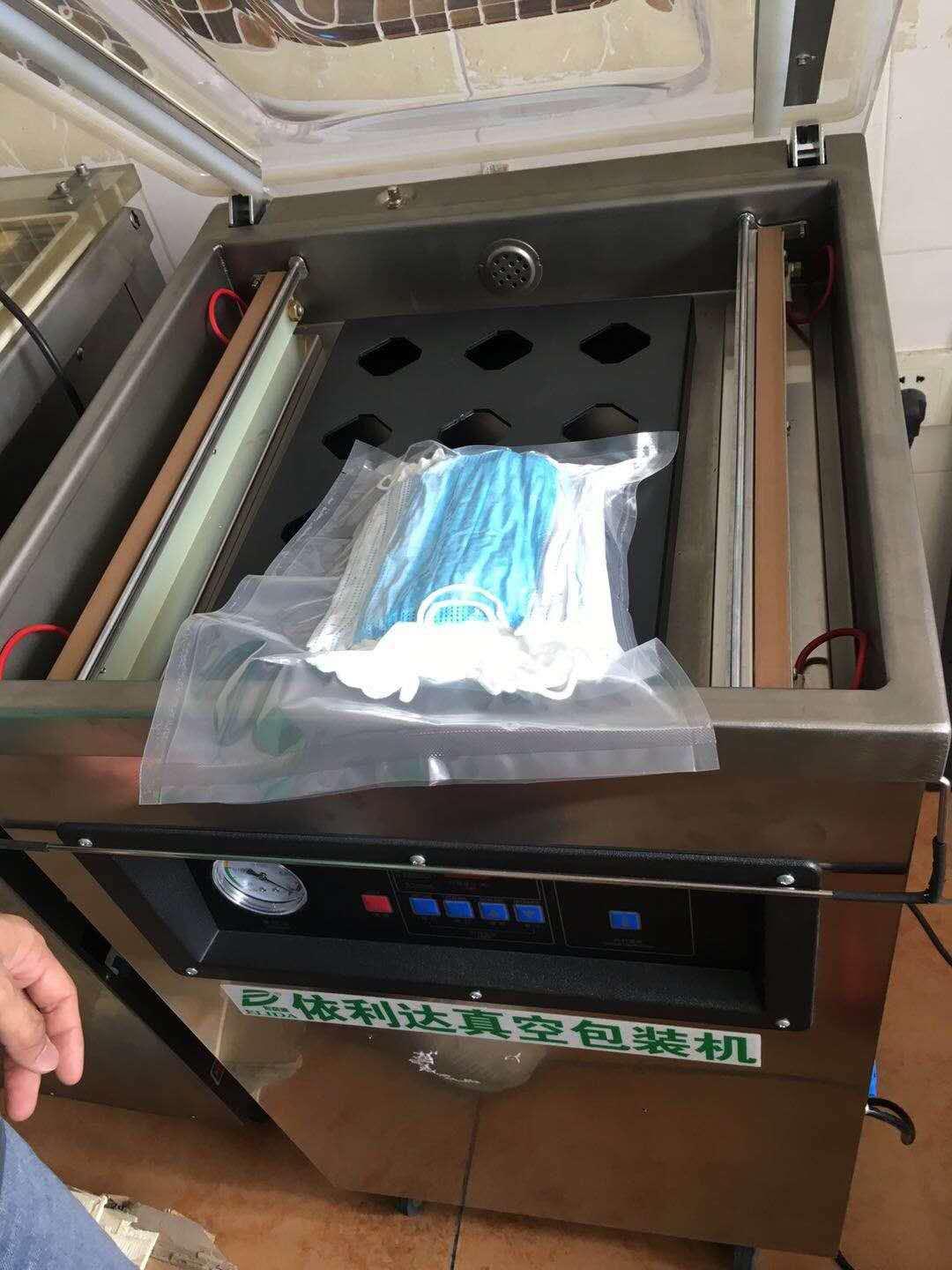 食品真空包装机_一次性口罩真空封口机单室食品真空包装机n95口罩