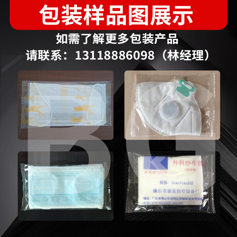 焊接设备_耳带点焊机超声波口罩耳带点焊机高频n95口罩焊接