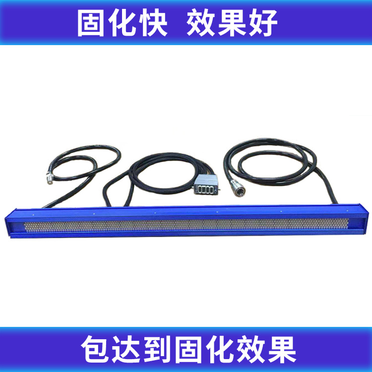 紫外线灯_厂家直销UVLED固化灯自动化设备专用UVLED固化灯