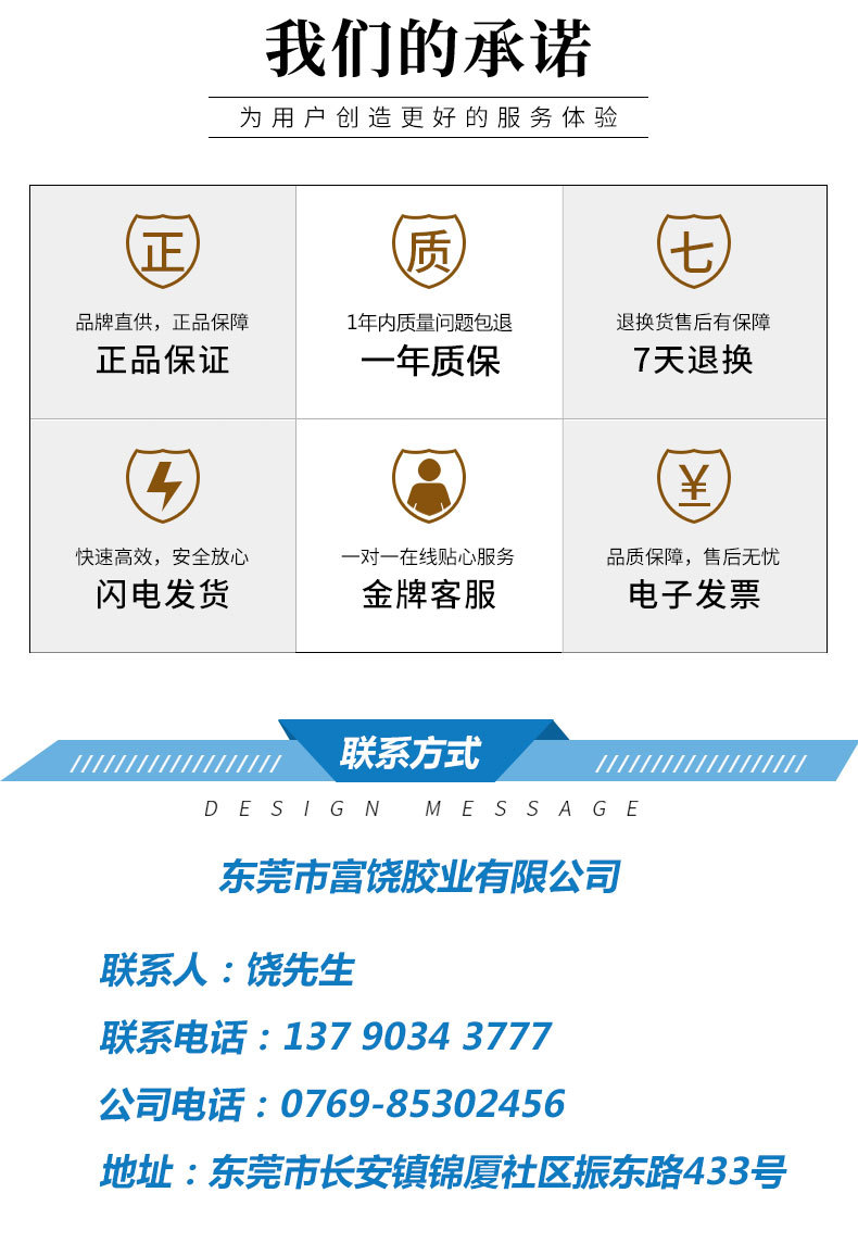 UV326BL胶水紫外线胶双重固化无影胶玻璃磁铁线圈紫外线UV固定胶