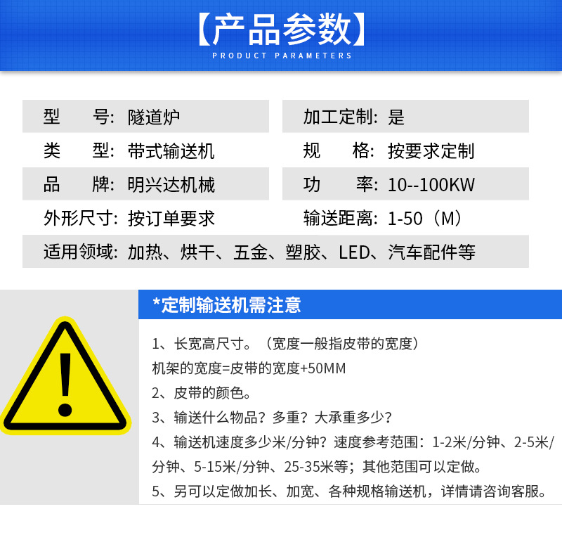 烘干固化设备_隧道炉电加热隧道炉工业电烤箱紫外线烘干机电动隧道式流水线烘箱