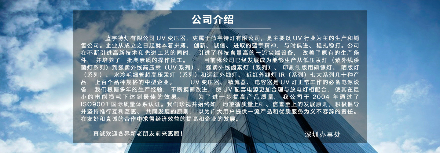 UV固化机蓝宇LYUV光固机台式烘干设备定制紫外线烘干固化机