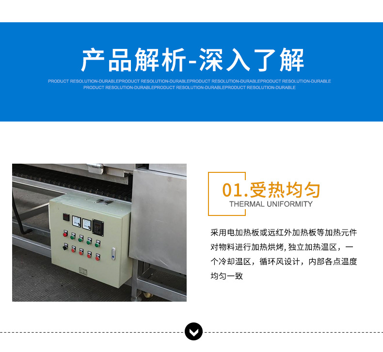 网带输送机高温隧道炉烘干流水线不锈钢网带清洗输送烘干线UV炉