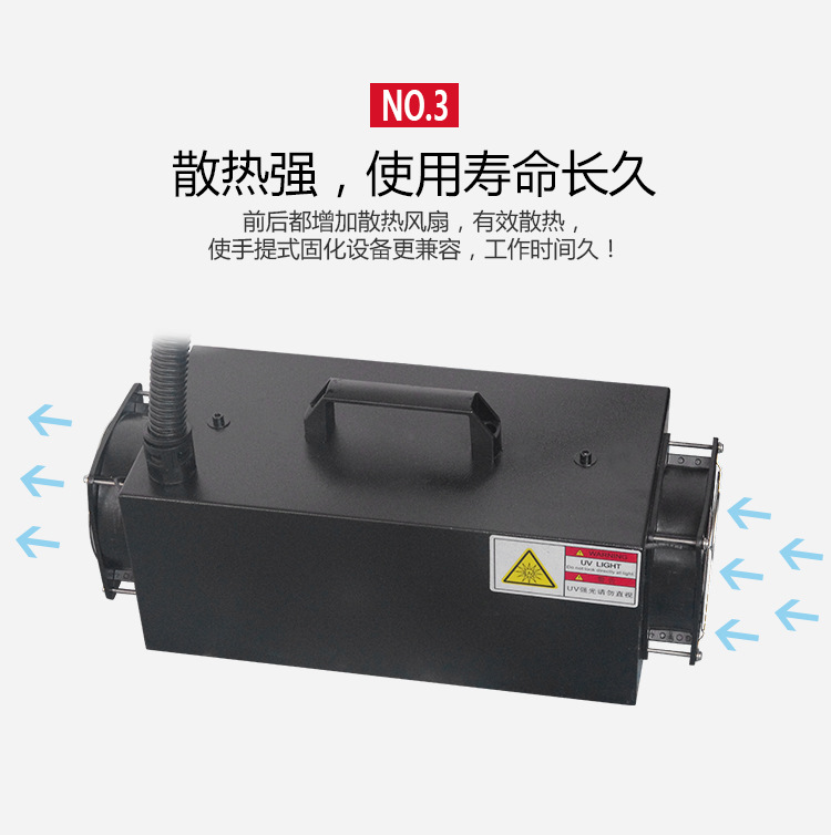 1/2/3kw手提式UV固化机小型紫外线UV灯UV光固机UV胶光油硬化设备