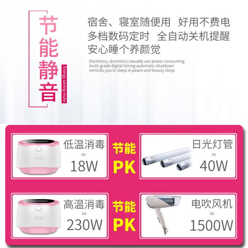 衣物除菌器_母婴内衣消毒机烘干杀菌家用小型高温紫外线臭氧衣物除菌器