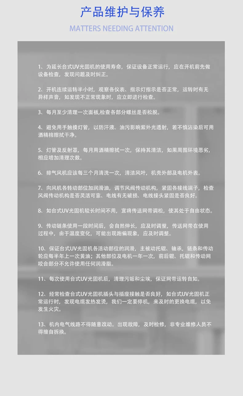 烘干固化设备_深圳三防漆专用低温UV固化机UV能量高定制UV机涂覆机配套轨道可调