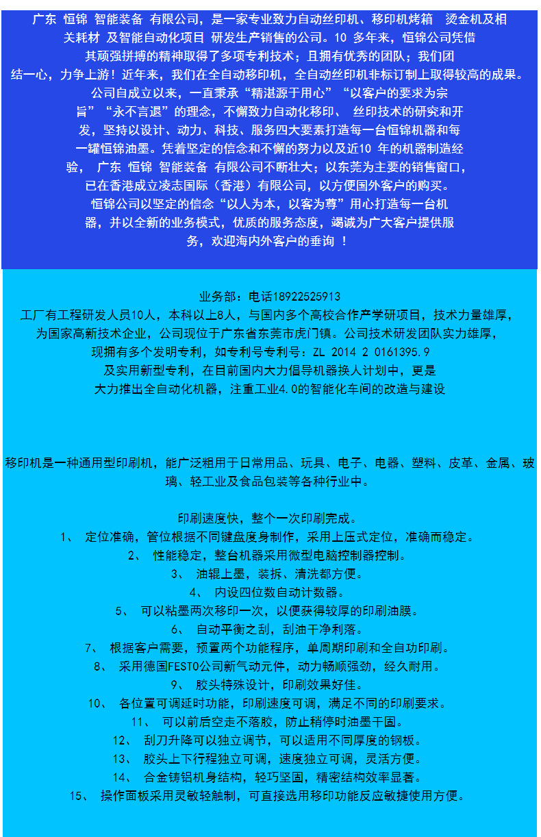 热风炉_高温隧道式烘干炉,远红外电加热隧道炉,箱式加热炉,箱式固化炉