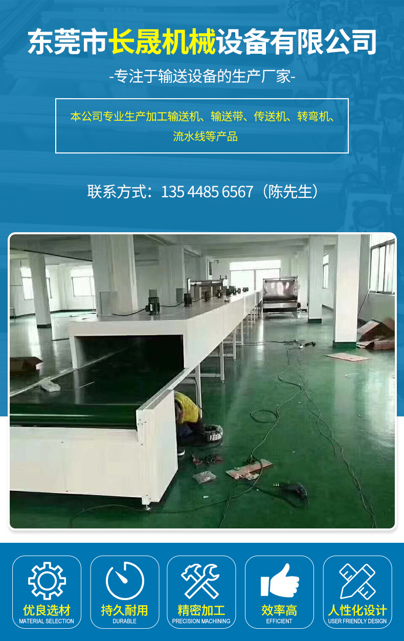 输送机_工业热风循环皮带式隧道炉烤箱输送带耐高温隧道红外线烘干流水线