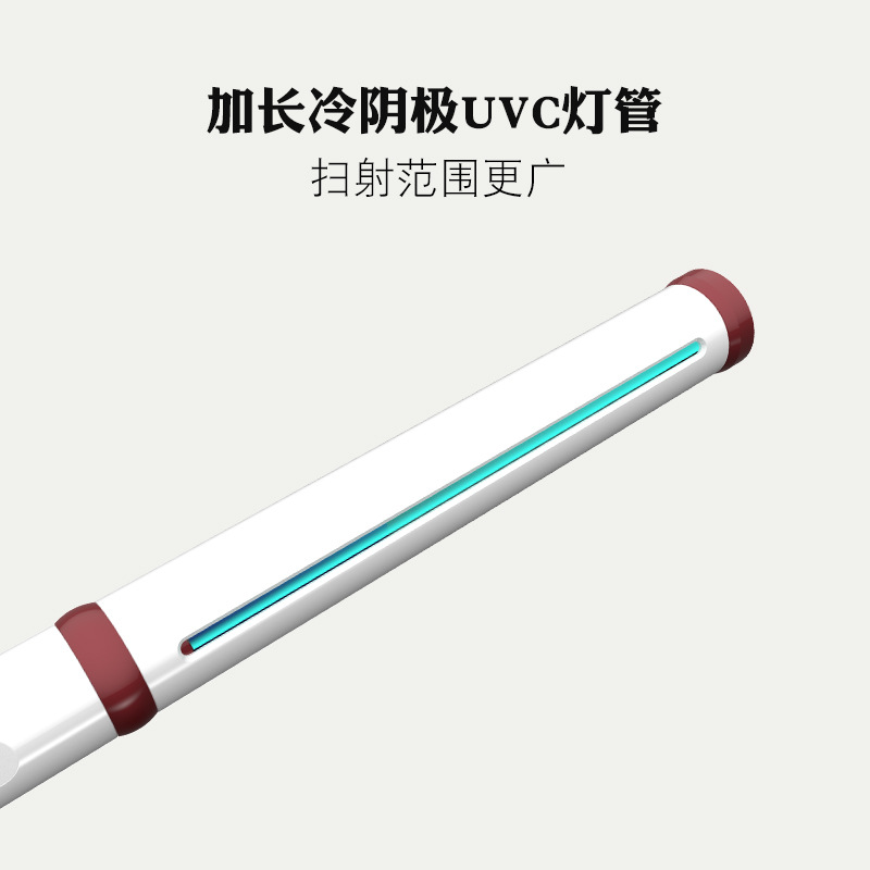 手持杀菌灯_UVC紫外线杀菌灯手持便携式消毒棒家用冷阴极usb跨境现货厂家批发