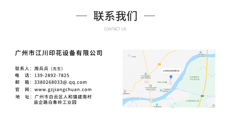 厂家直销全自动隧道炉烘干线高温节能型UV一体机丝印烘干设备批发
