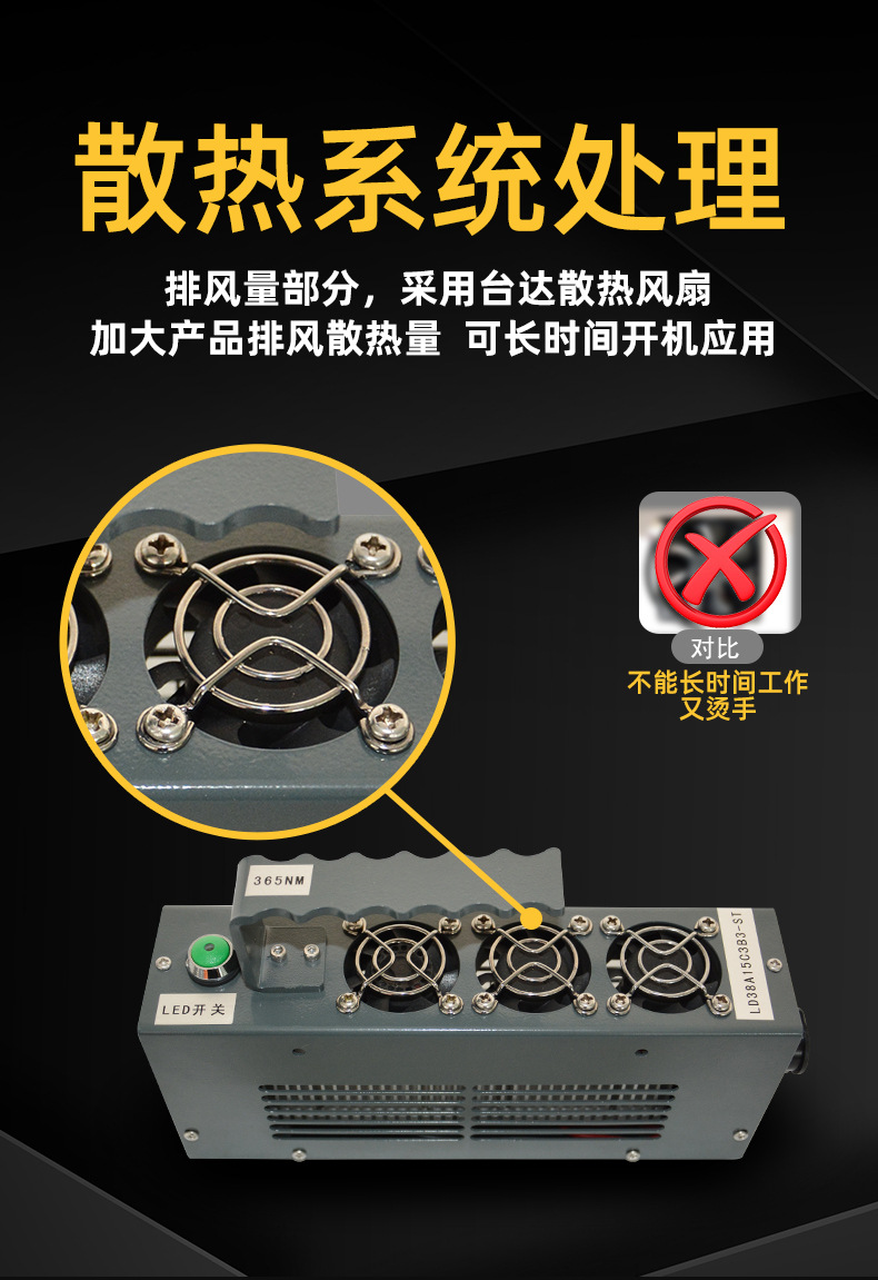 蓝盾油墨速干风冷紫外线灯uv机395nm小型手提uvled固化机现货
