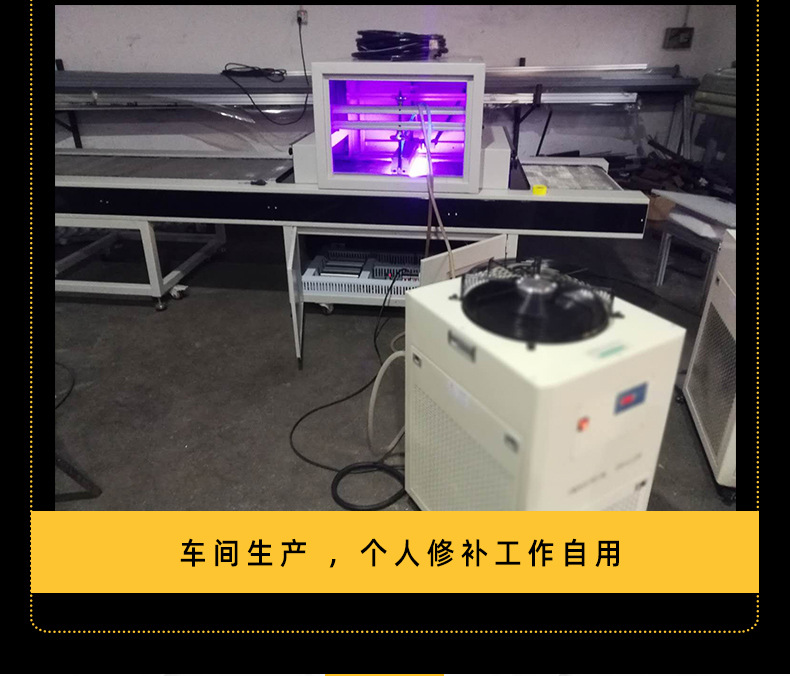 蓝盾油墨速干风冷紫外线灯uv机395nm小型手提uvled固化机现货