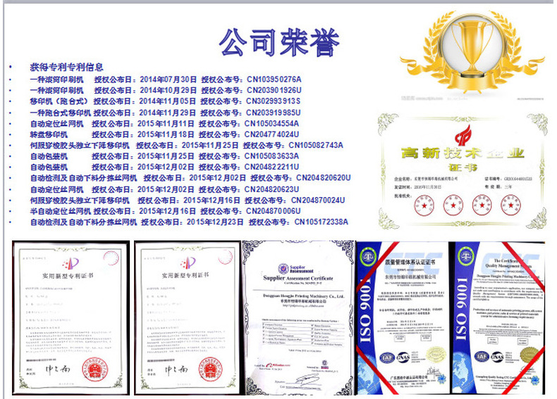 热风炉_高温隧道式烘干炉,远红外电加热隧道炉,箱式加热炉,箱式固化炉