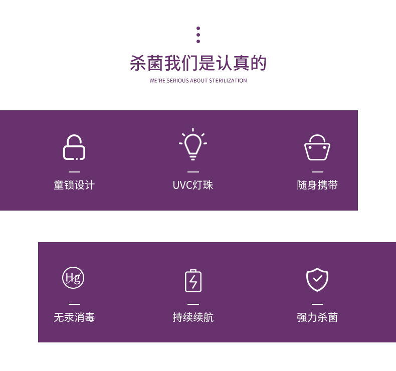 紫外线消毒器_厂家直旅行便携式杀菌灯棒消毒棒uvc紫外线led灯紫外线