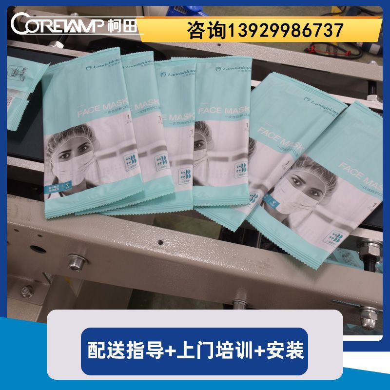 枕式包装机_山东口罩包装机防霾口罩塑料膜口罩枕式