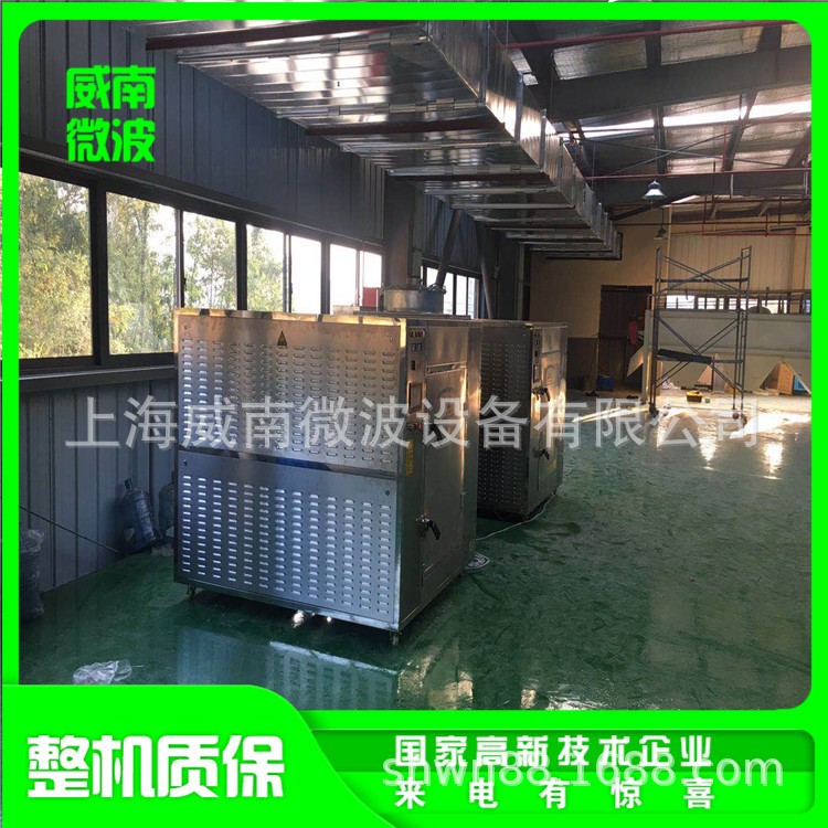 流水线式盒饭加热设备微波隧道炉