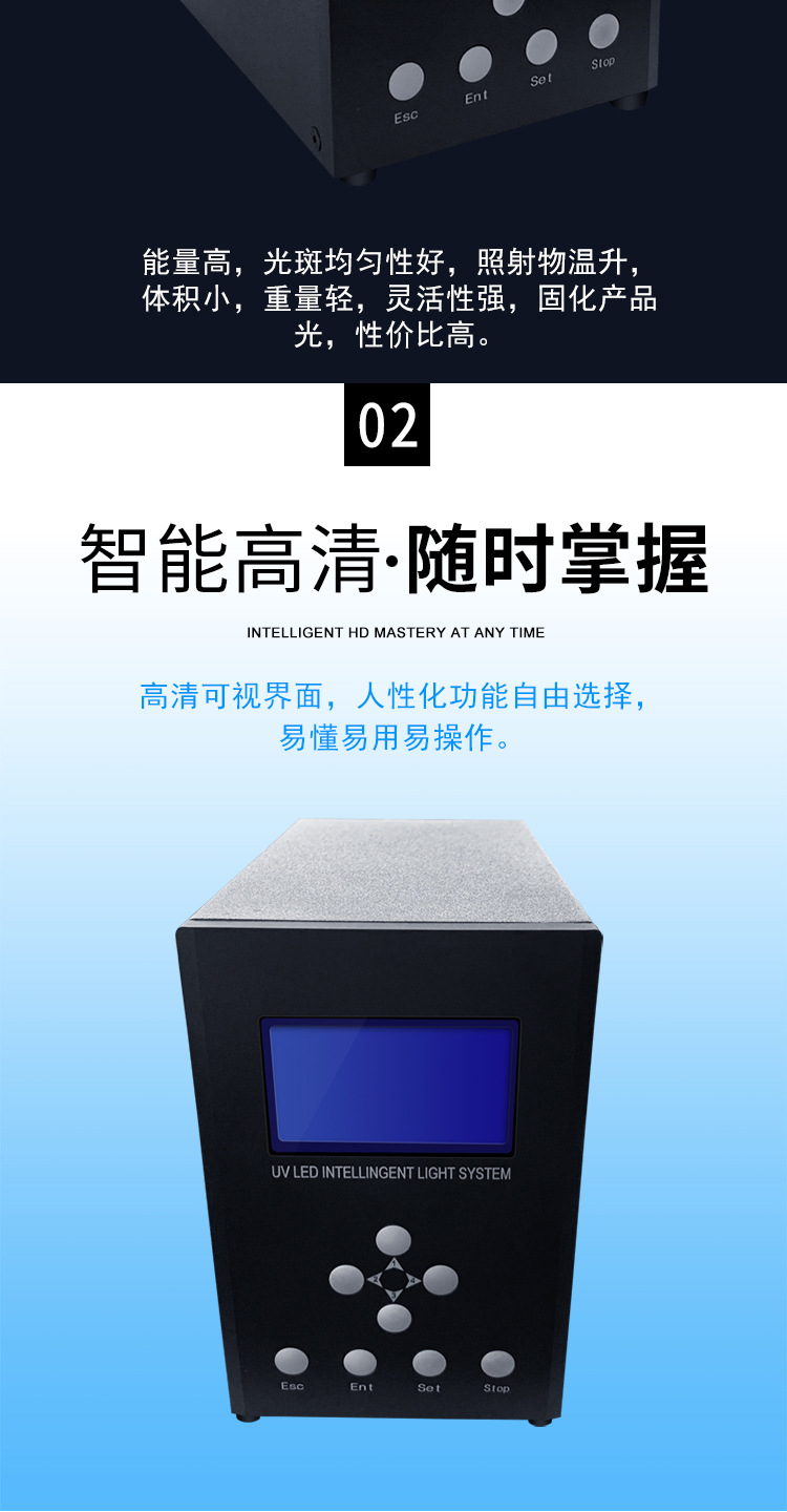 点胶专用uvLED光固机无影胶快速固化UVLED点光源烘干固化设备