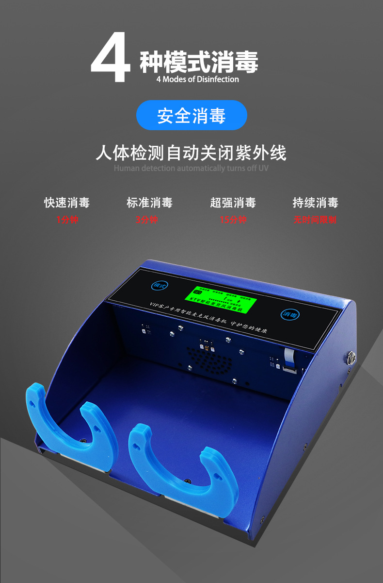 无线麦克风_ktv无线麦克风智能消毒机骰子骰盅话筒紫外线杀菌蓝牙