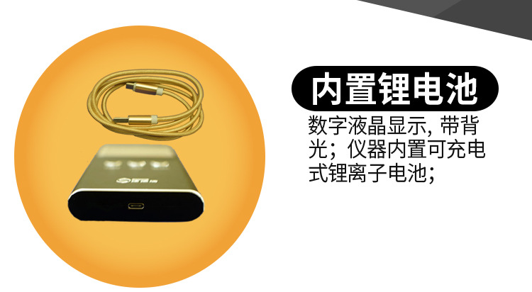 UV检测多功能紫外辐照计uv测试机UV能量测试仪uv辐照计SDR365
