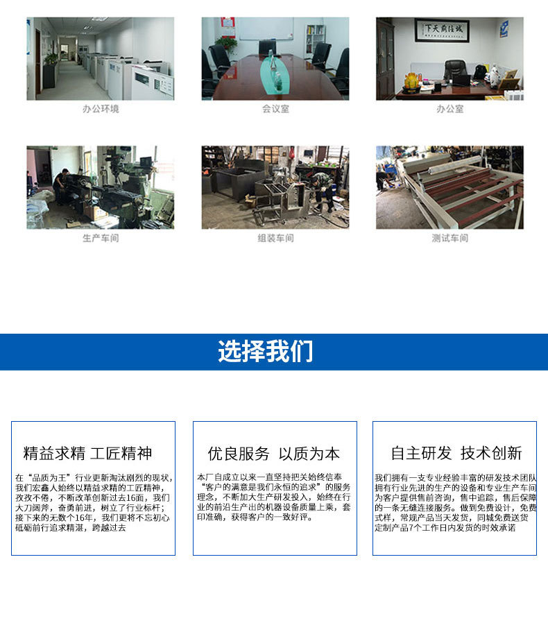 紫外线UV光固化机UV胶油墨油漆快速固化UV机烘干隧道炉