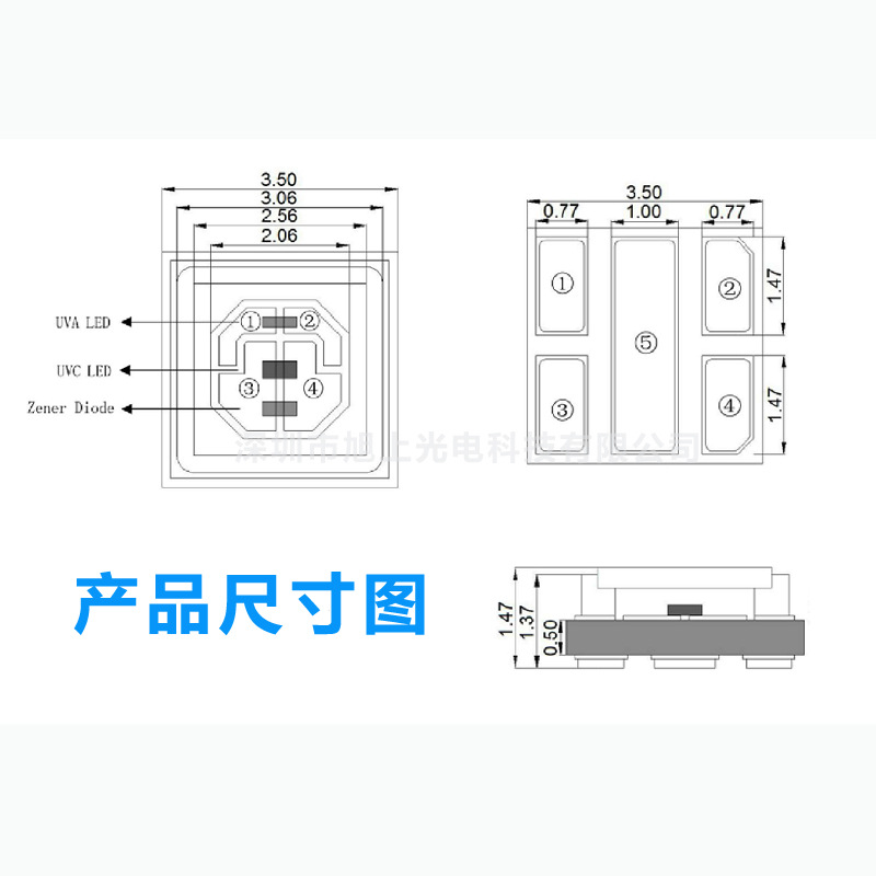 3535双波段紫光UVC+UVA3535单波长紫外线275nm消菌消毒UVled灯珠
