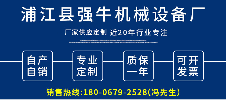 烘干固化设备_强牛机械供应热风循环隧道炉烘干线工业烘道输送固化箱隧道炉