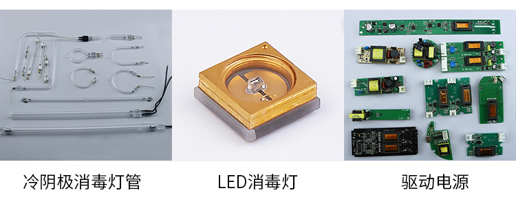 杀菌灯管_定制冷阴极紫外线消毒灯便携式牙刷消毒灯管