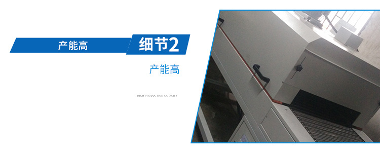 烘干固化设备_自动挡流水线高温隧道炉烘干UV固化设备台式工业烘干炉厂家直供