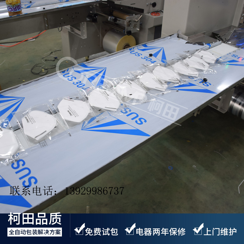 枕式包装机_山东口罩包装机防霾口罩塑料膜口罩枕式