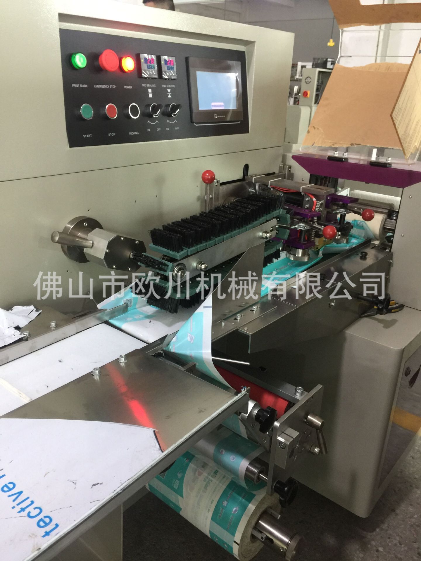 口罩包装机_外科医用n95伺服包装机厂家直销现货供应