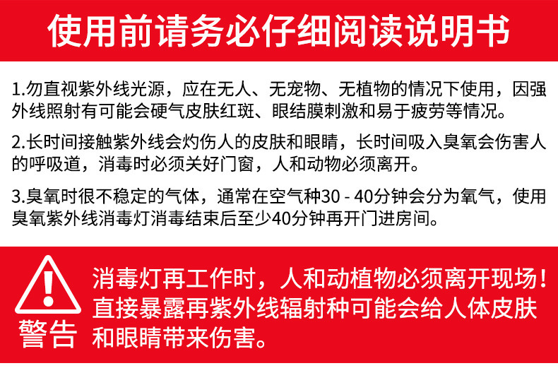 紫外线消毒灯家用杀菌灯消毒器移动式紫光灯uv灯灯管紫外灯臭氧
