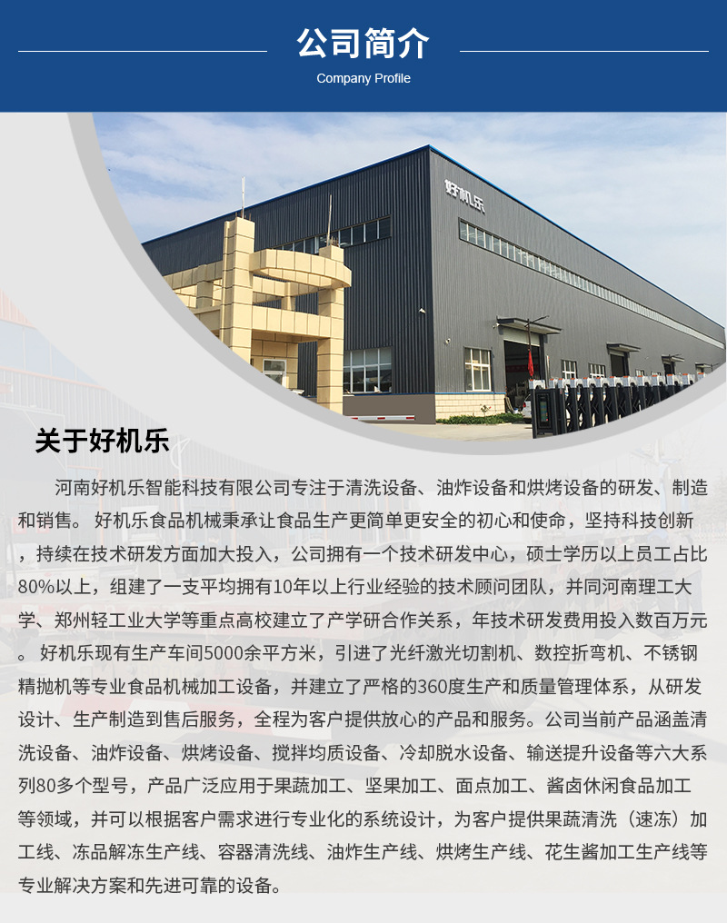 带式干燥设备_厂家直销食品烘焙隧道炉食品烘焙烘干设备可定制