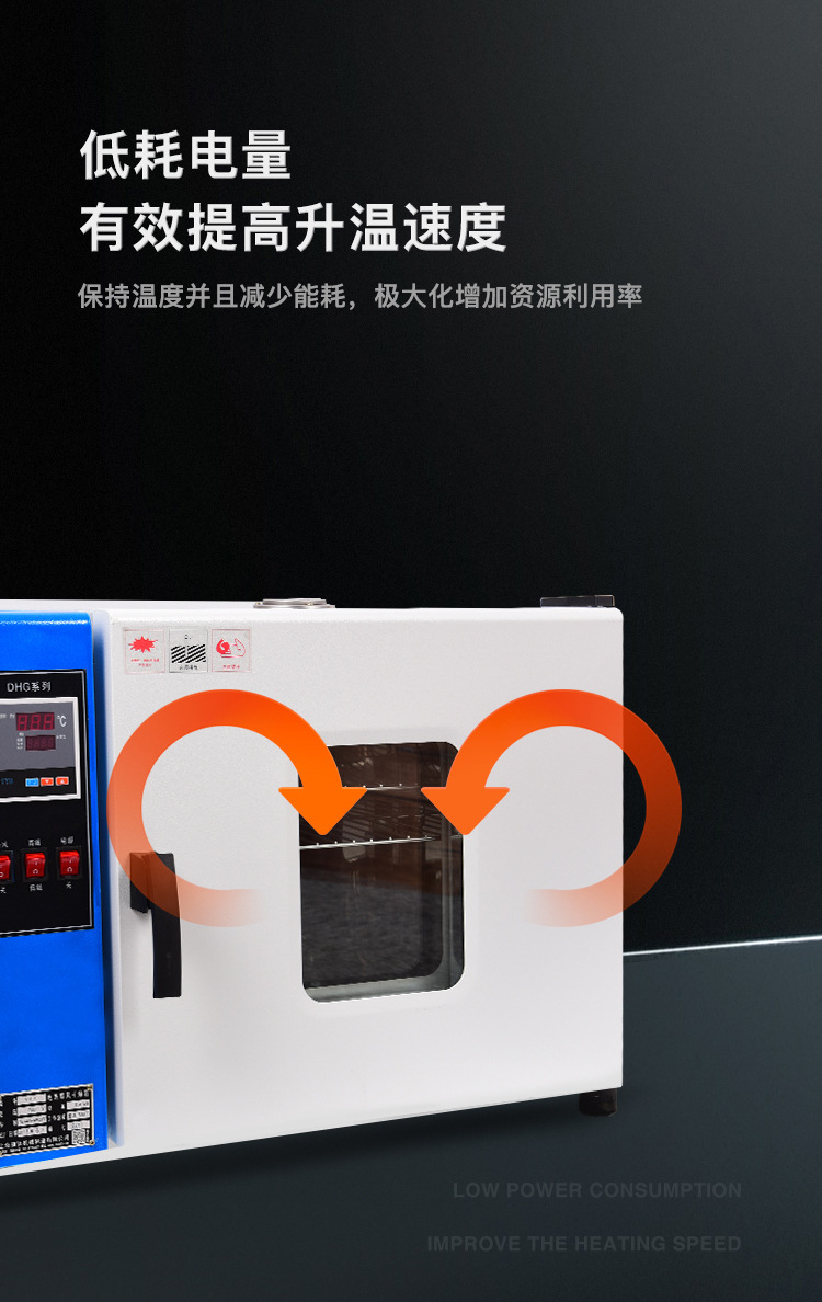 恒温干燥箱电热鼓风高温工业烘箱大灯烤箱实验室烘干箱老化试验箱
