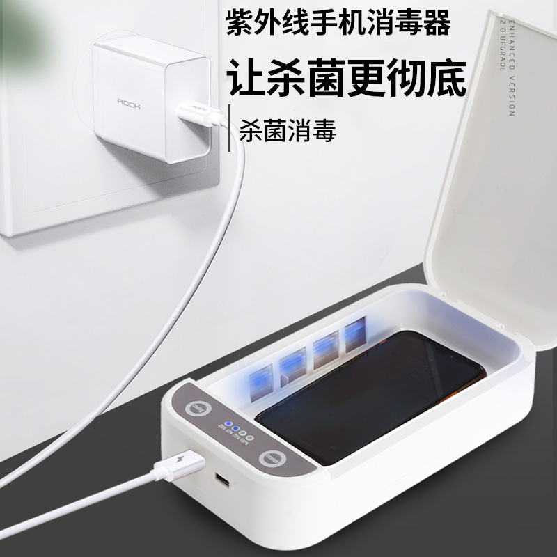 手机消毒盒_美甲蓝牙耳机口罩消毒多功能uv紫外线手机