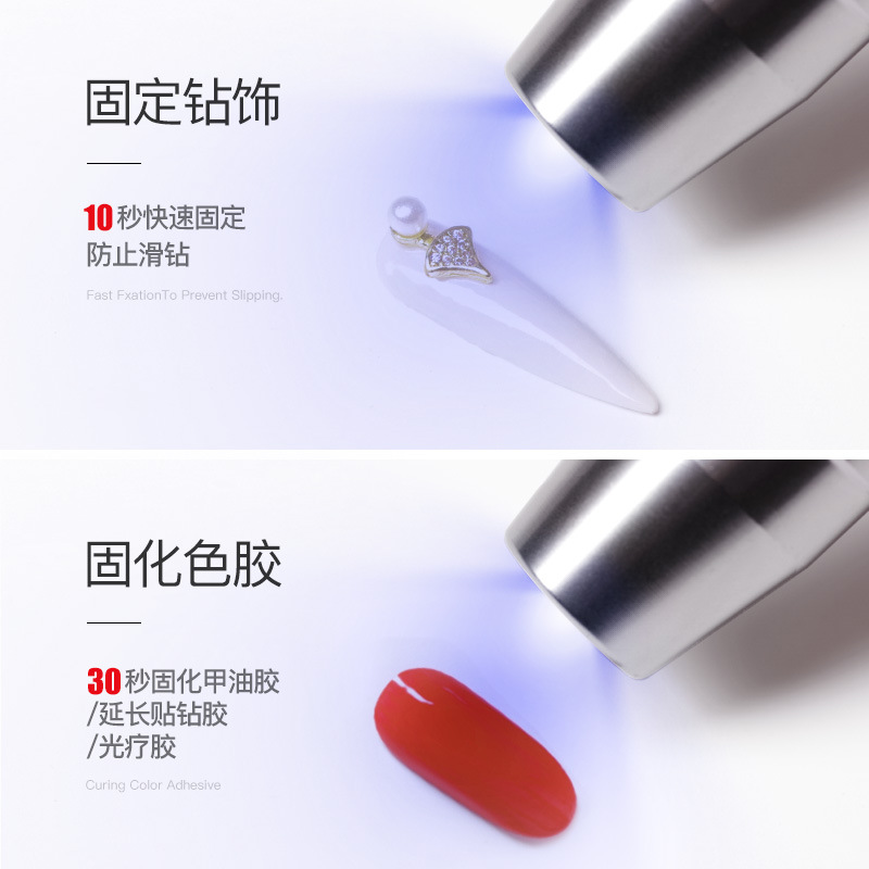 美甲固化UV胶钻饰30s固定紫外线强光便携usb充电手电美甲灯光疗机