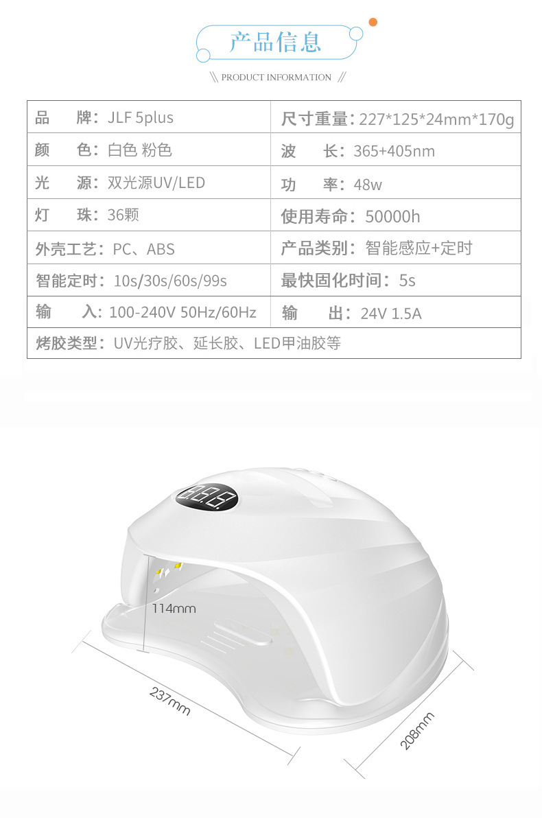 美甲机、光疗灯_指甲油胶烤灯36颗UVLED带手机支架美甲灯48W智能速干光疗烘干机