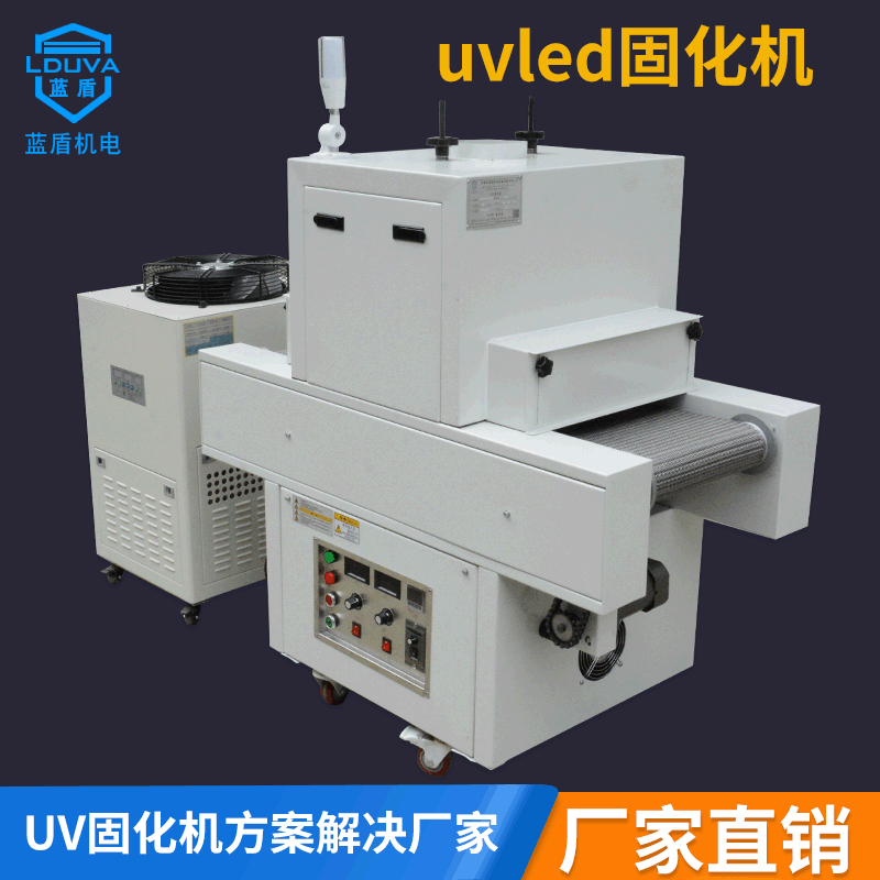 烘干固化设备_定制uvled固化机桌面式uv光油led烘干固化