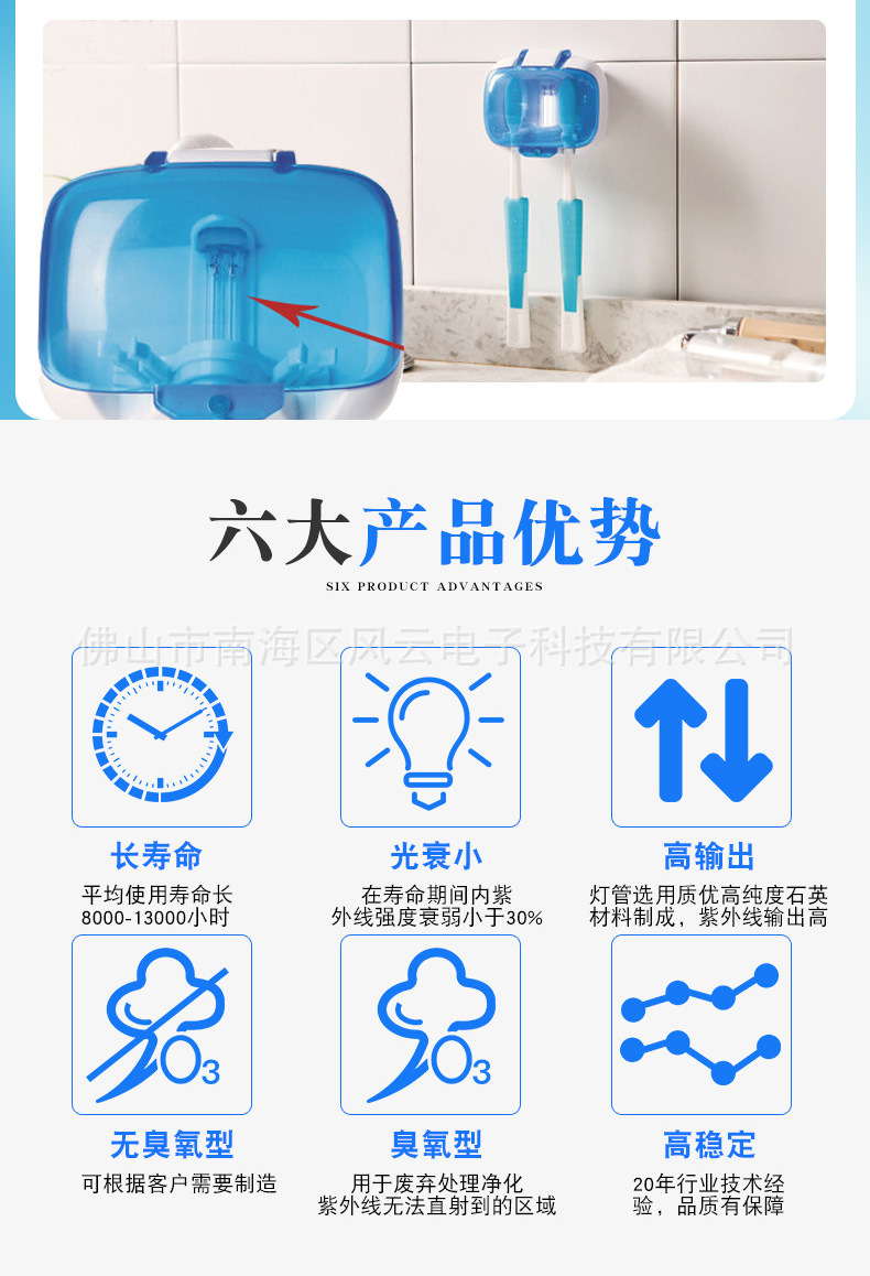 杀菌灯管_冷阴极紫外线杀菌灯管用无臭氧UV灯管8*80mm便携式消毒器车载消毒
