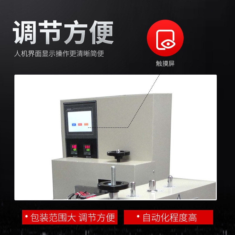 包装设备_口罩包装机一次性口罩打包机械口罩包装设备厂家直销