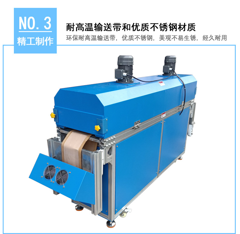 源头货源定制小型工业丝印UV烘道固化炉光固机高温隧道炉烘干线