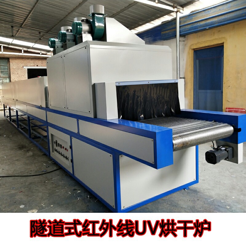 隧道式uv固化生产线板材uv光油五面立体烘干固化机传送式uv隧道炉