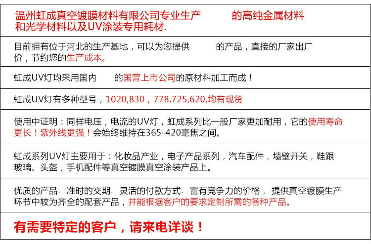 鞋机uv灯固化干燥鞋胶专用UV灯2kw400mmuv胶水固化灯可定制
