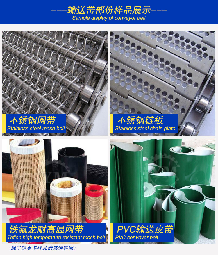 丝印拉铁氟龙网带线_五金烘干机高温电热隧道炉不锈钢烤漆线丝印拉铁氟龙网带线