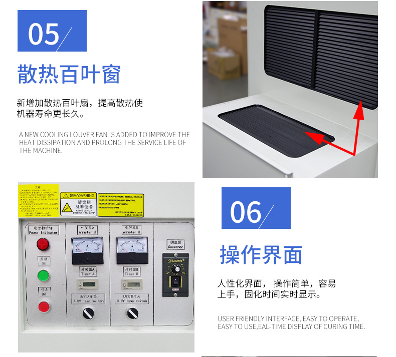 LY400-2紫外线UV固化机输送式UV胶固化炉6kw大功率汞灯UV照射机