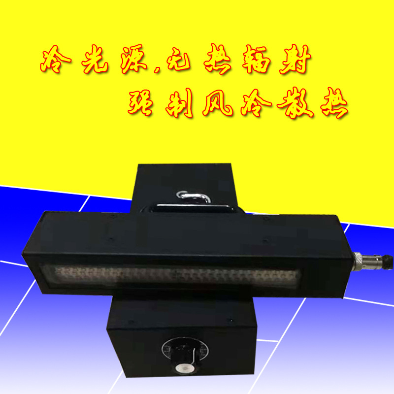 手持式uvled固化机面光源紫外线365nm便携式500w手提uvled固化灯