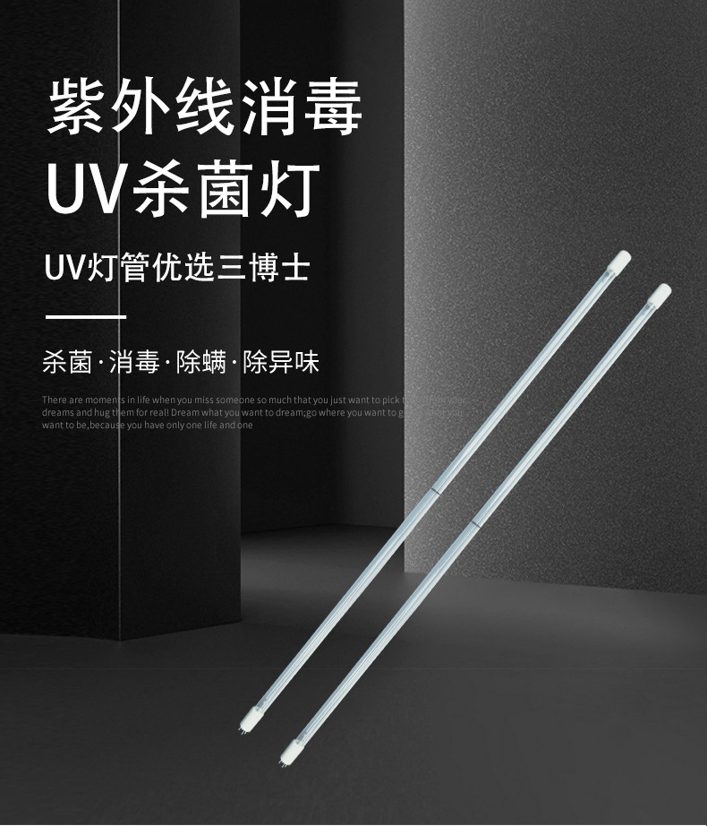 uvc汞齐直管紫外线消毒灯uv光氧光解环保设备废气污水杀菌灯管
