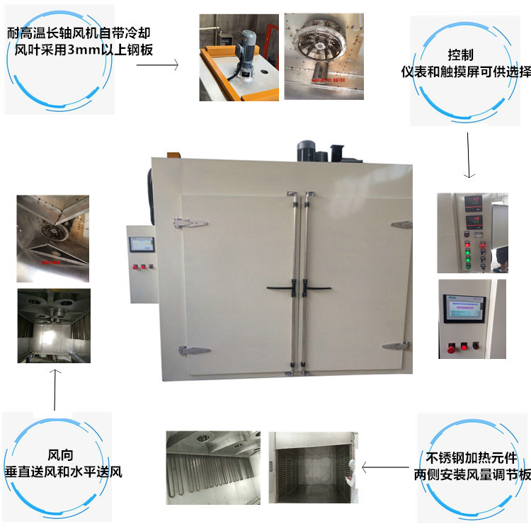 南京四方氮气工业烘箱氮气工业烤箱可定制厂家供应