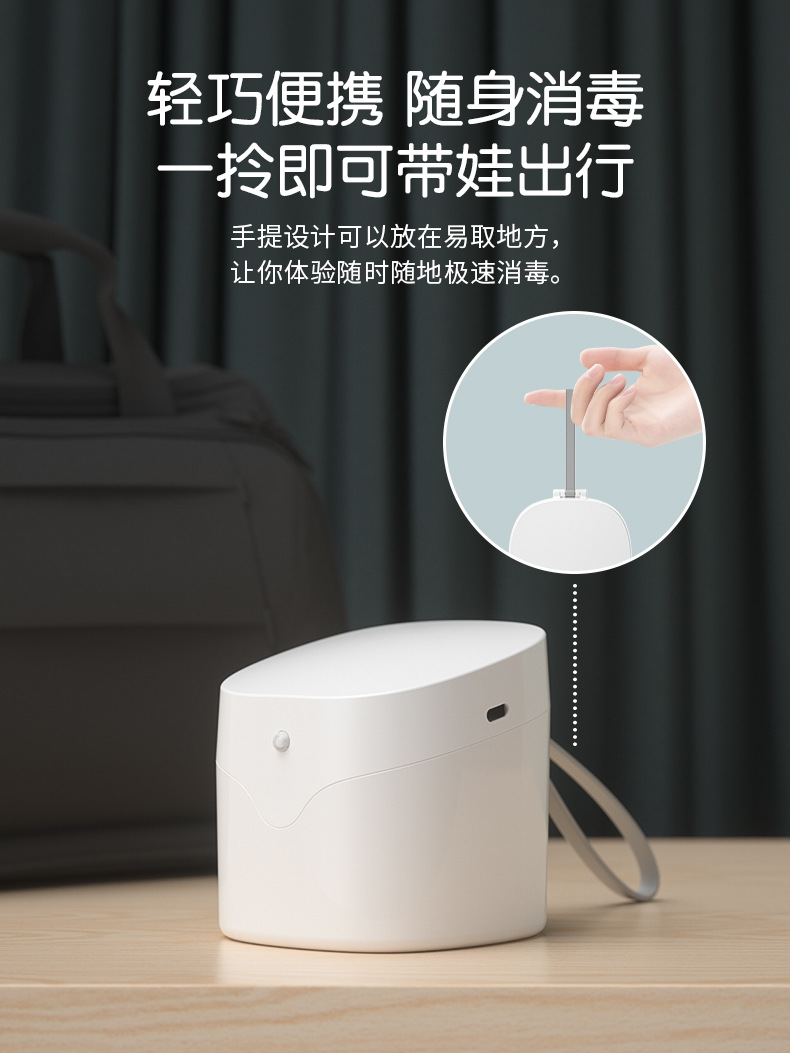 紫外线消毒机_口罩紫外线一键杀菌盒安抚奶嘴假牙59秒便携uvc